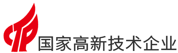 國家高新技術(shù)企業(yè)